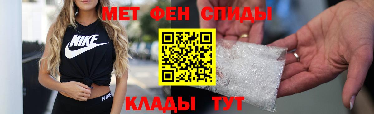 АМФ Premium Кострома