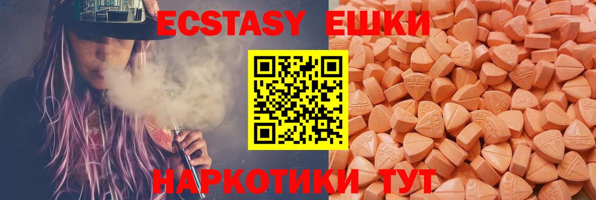 ЭКСТАЗИ Philipp Plein  ЭКСТАЗИ louis Vuitton  купить наркотики сайты  ЭКСТАЗИ  Кострома  Вход с VPN 