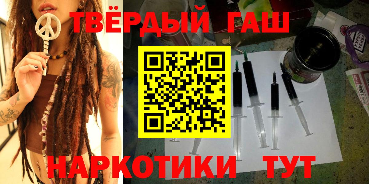 ГАШИШ AMNESIA HAZE  ГАШ убойный  Вход с VPN  Кострома 