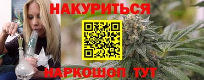 ПСИЛОЦИБИНОВЫЕ ГРИБЫ Бугуруслан