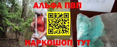 PSILOCYBIN Будённовск