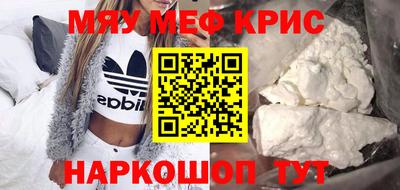 мет Бузулук