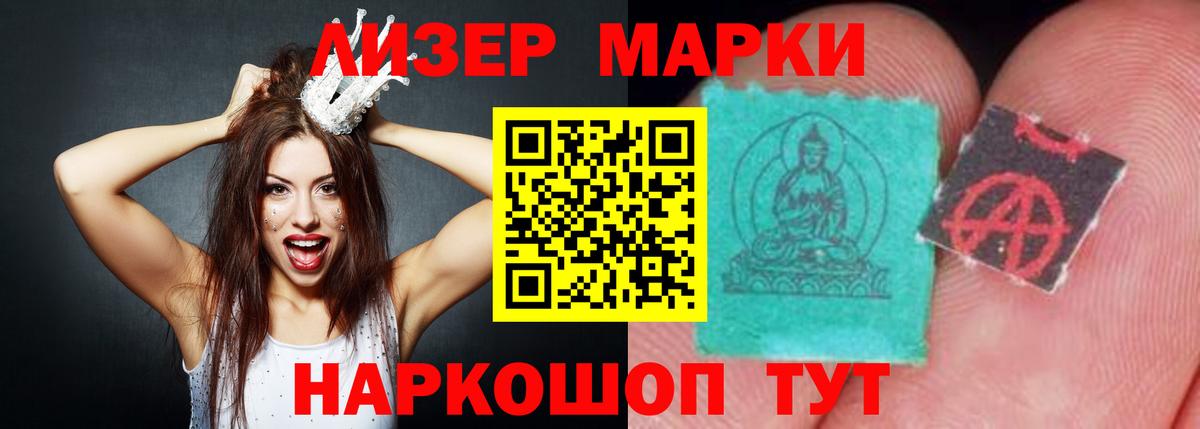 ЛСД экстази ecstasy  Лсд 25 экстази кислота  Кострома  Вход с VPN 