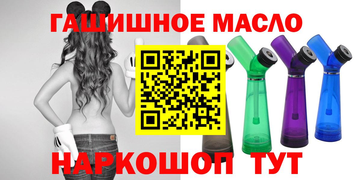 Кострома  ТГК концентрат  Вход с VPN  Дистиллят ТГК вейп с тгк 