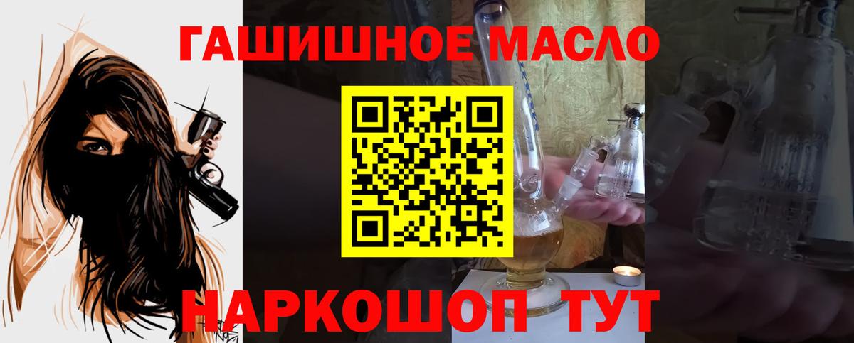 Дистиллят ТГК вейп с тгк Кострома